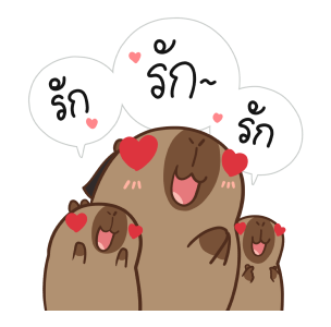 ลายที่ 12
