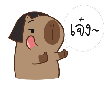 ลายที่ 31