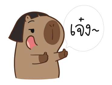 ลายที่ 16