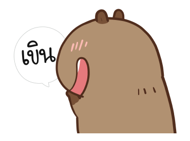 ลายที่ 35