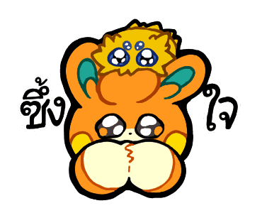 ลายที่ 1