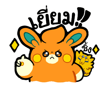 Pokémon พาโมล้นจอ รูปที่ 2
