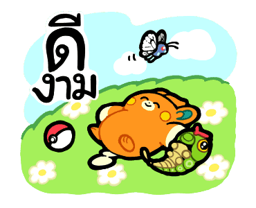 Pokémon พาโมล้นจอ รูปที่ 3