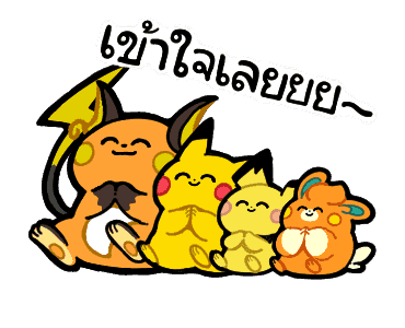 ลายที่ 7