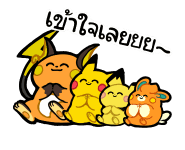 Pokémon พาโมล้นจอ รูปที่ 4