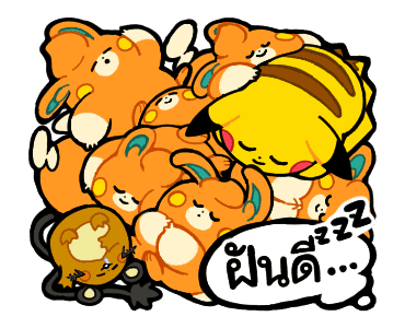 ลายที่ 15