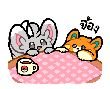 ลายที่ 19