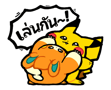 ลายที่ 21