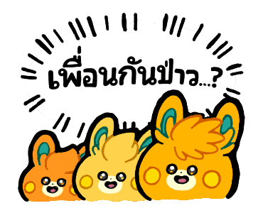 ลายที่ 23