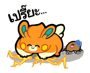 ลายที่ 25