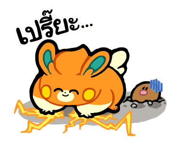Pokémon พาโมล้นจอ รูปที่ 13