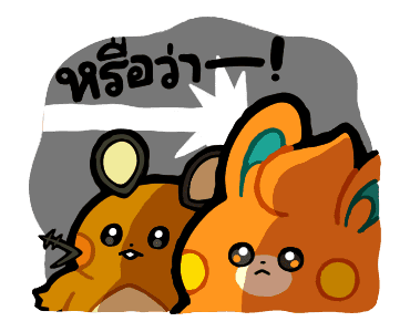 ลายที่ 33