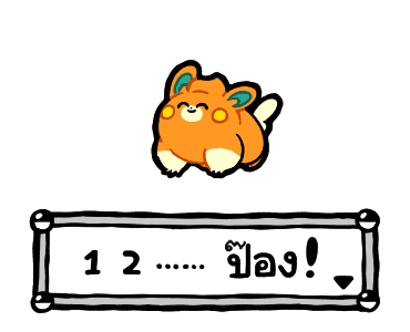 ลายที่ 39