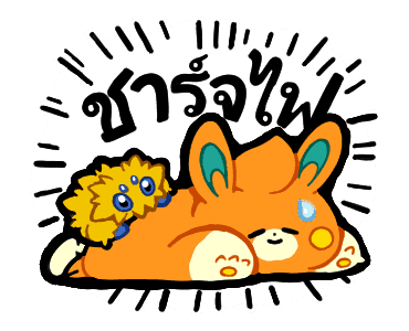 ลายที่ 41