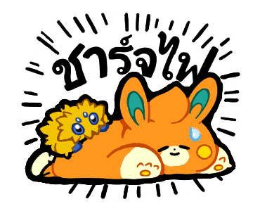 Pokémon พาโมล้นจอ รูปที่ 21