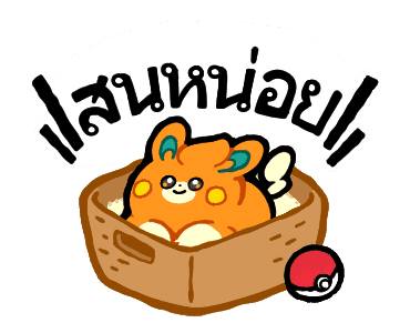 ลายที่ 45