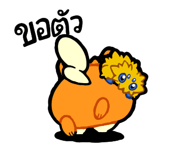 ลายที่ 47