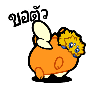 Pokémon พาโมล้นจอ รูปที่ 24