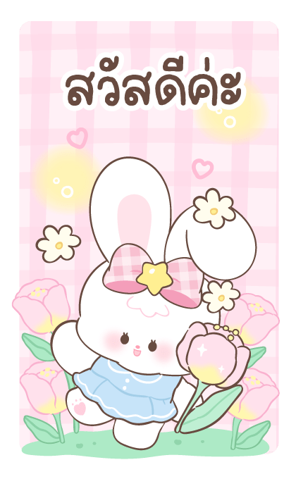 ลูนีย์ บิ๊กสติกเกอร์ รูปที่ 1