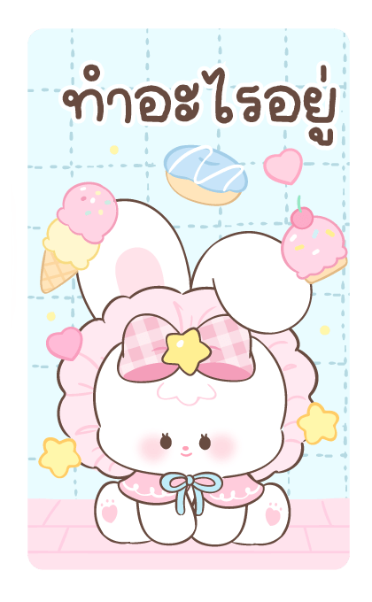 ลายที่ 5