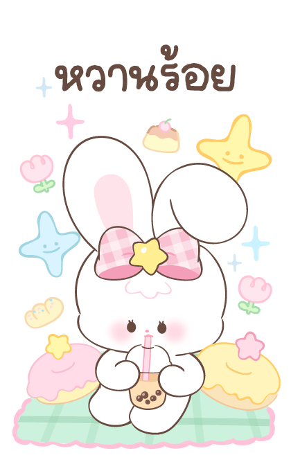 ลายที่ 9