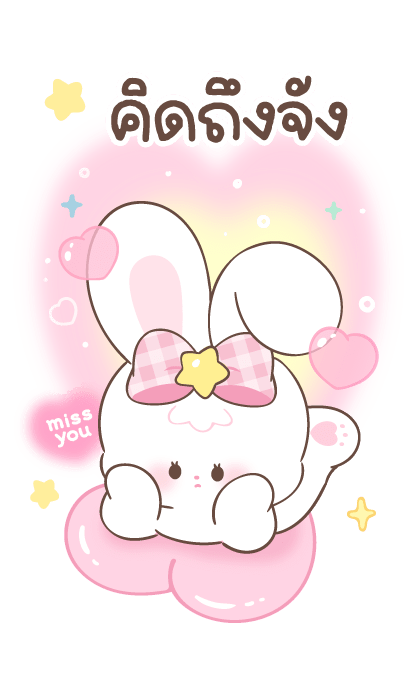 ลายที่ 11