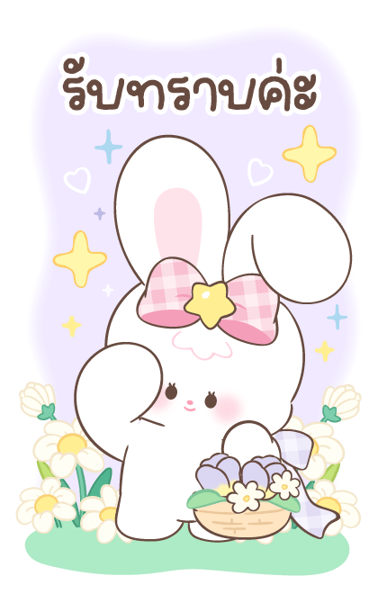 ลายที่ 15