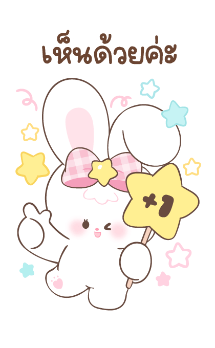 ลายที่ 17