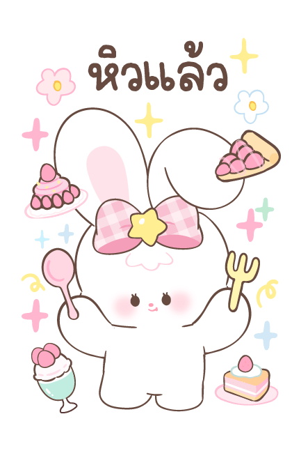 ลายที่ 21