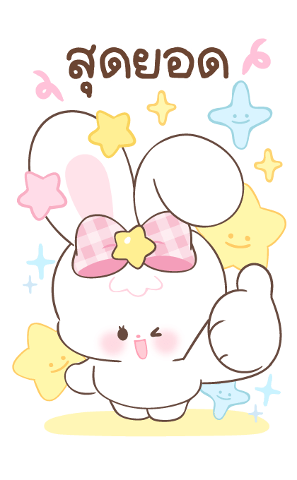 ลายที่ 29