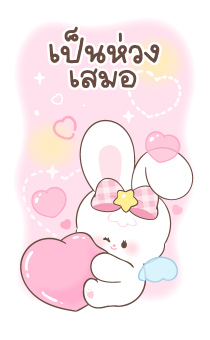 ลูนีย์ บิ๊กสติกเกอร์ รูปที่ 16