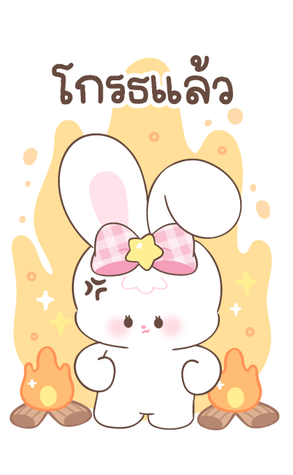 ลายที่ 33