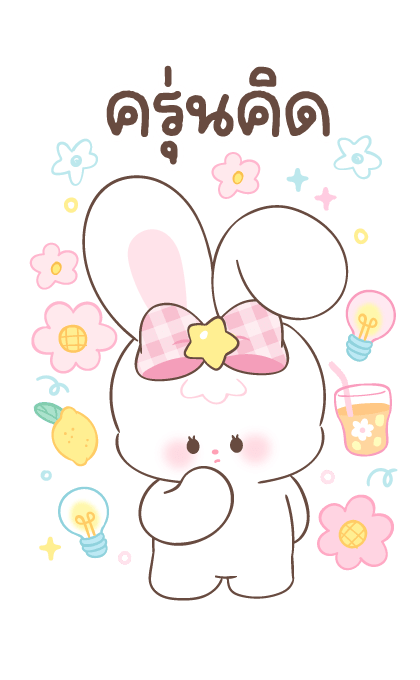 ลายที่ 35