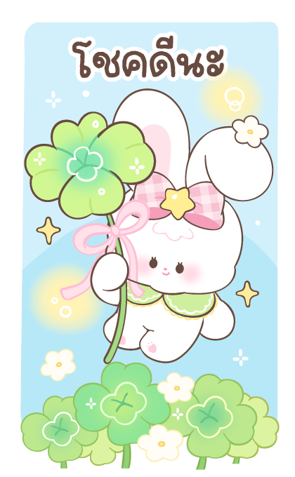 ลายที่ 41