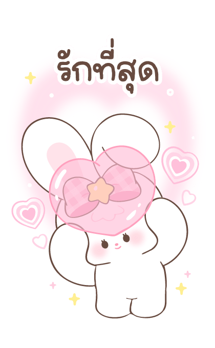 ลูนีย์ บิ๊กสติกเกอร์ รูปที่ 22