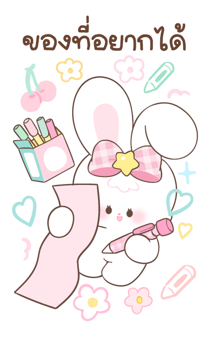 ลายที่ 45