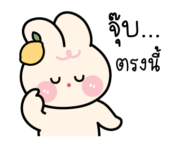 ลายที่ 5