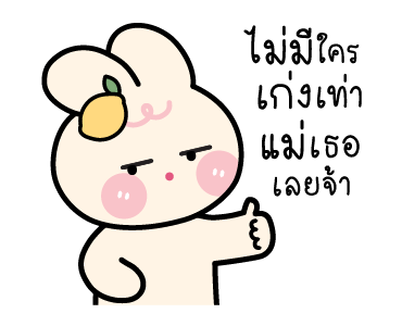 ลายที่ 11