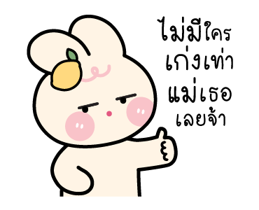 ลายที่ 6