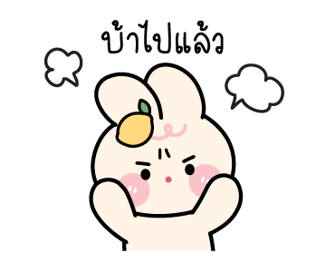 ลายที่ 15