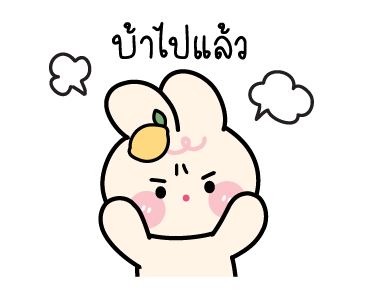 ลายที่ 8