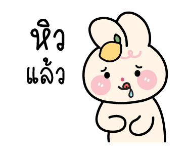 ลายที่ 17