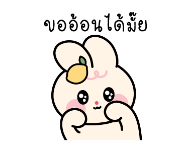 ลายที่ 14