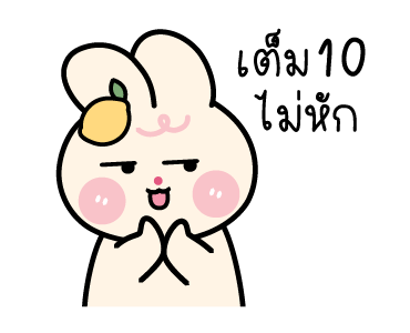 ลายที่ 29