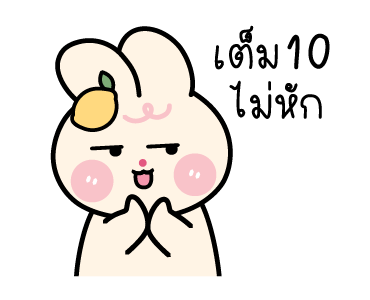 ลายที่ 15