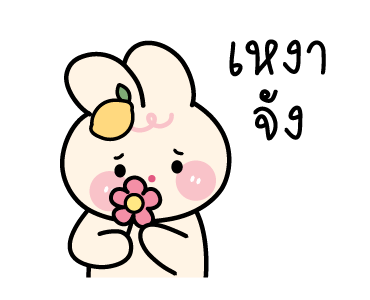 ลายที่ 31