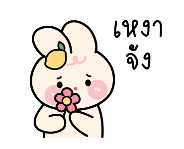 ลายที่ 16