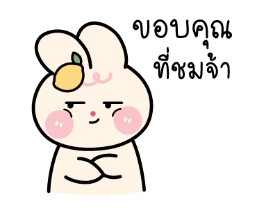 ลายที่ 39