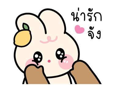 ลายที่ 43