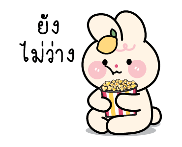 ลายที่ 45